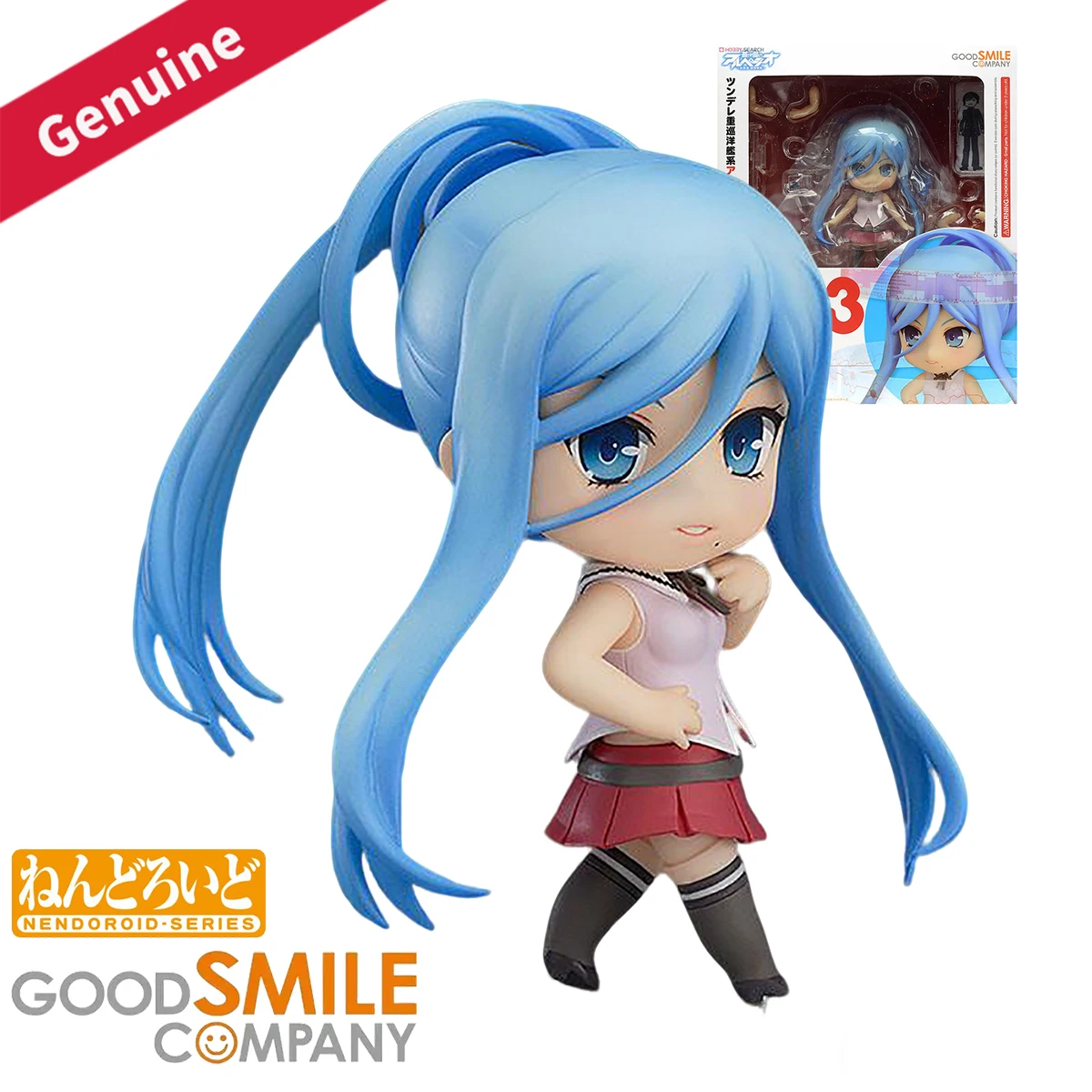 Nova Decor & Lighting Juletrelys - Оригинальный фигурка Nendoroid от Good Smile
